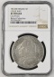 1815W FRANCE 5F LOUIS XVIII NGC XF DETAILS