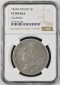 1824W FRANCE 5F NGC VF DETAILS